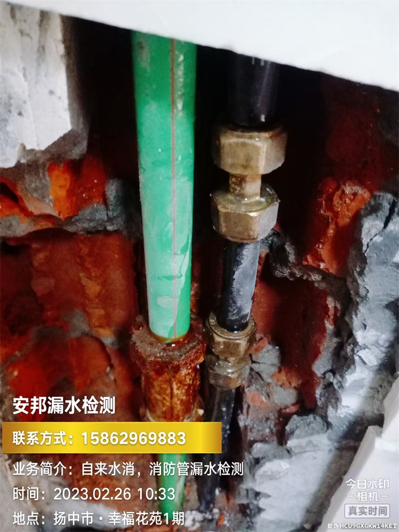 揚中市漏水檢測--幸?；ㄔ?期