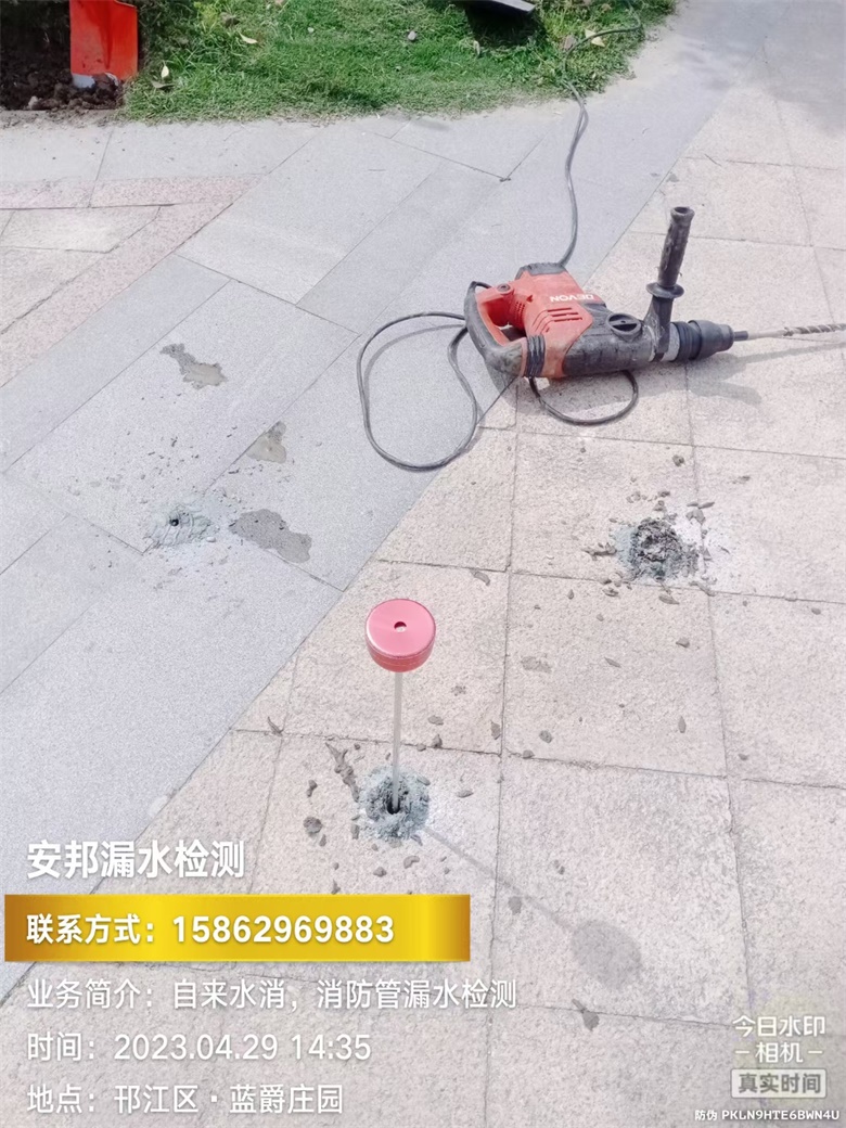 揚(yáng)州漏水檢測維修