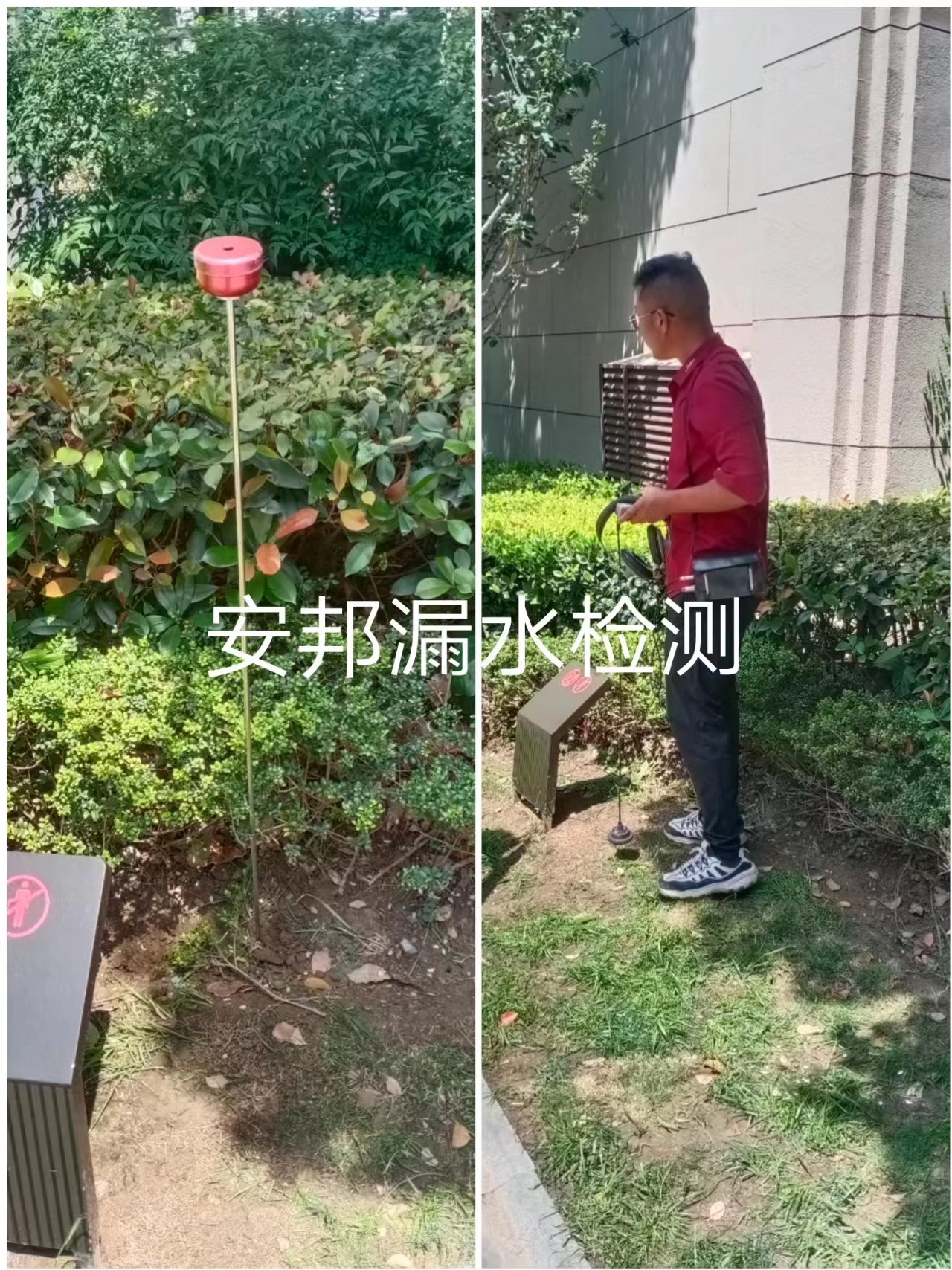 溧陽漏水檢測，溧陽自來水漏水檢測，溧陽消防管漏水檢測，溧陽查漏水，